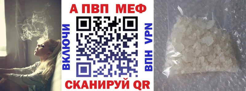 Alpha-PVP кристаллы  Калтан 