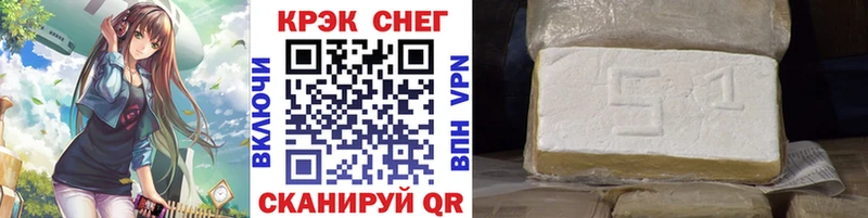 COCAIN 97%  hydra ссылка  Калтан 