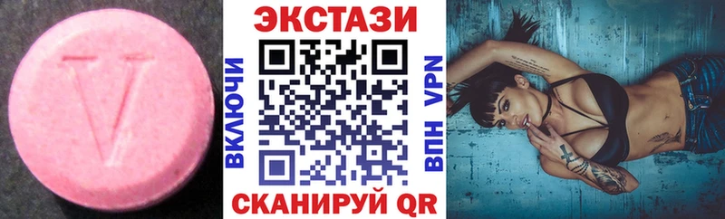 блэк спрут tor Калтан Экстази VHQ