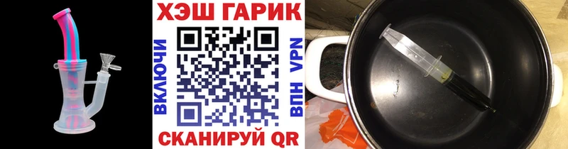 гидра ссылка  Калтан  ГАШИШ VHQ 