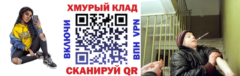 Героин герыч  как найти наркотики  Калтан 