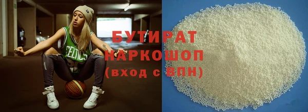 мескалин Зеленодольск