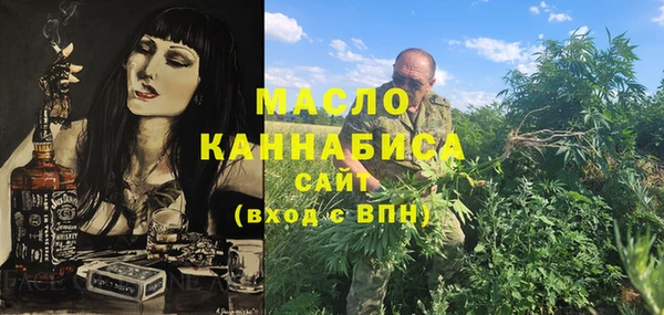 ECSTASY Заводоуковск