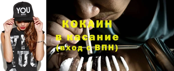 амфетамин Заволжье