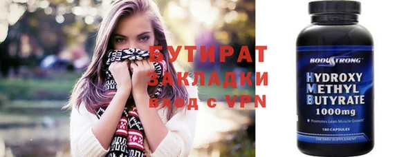 мефедрон VHQ Заволжск