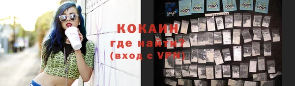 ECSTASY Заводоуковск