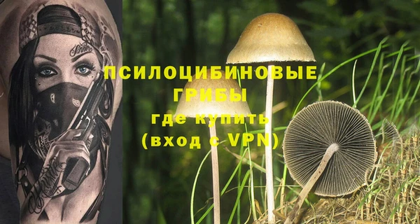 амфетамин Заволжье