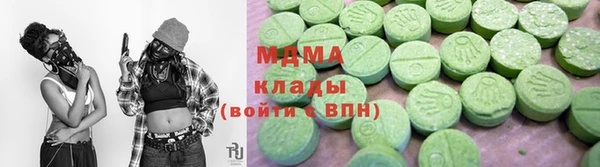 мескалин Зеленодольск