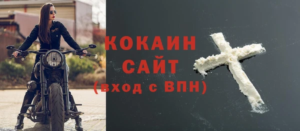 ECSTASY Заводоуковск