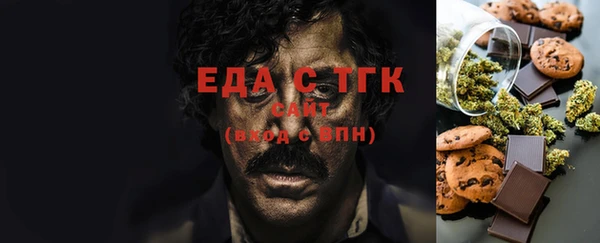 мефедрон VHQ Заволжск