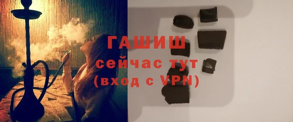 ECSTASY Заводоуковск