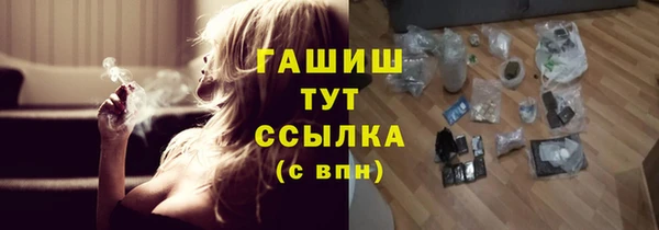 мефедрон VHQ Заволжск