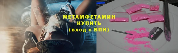 мескалин Зеленодольск