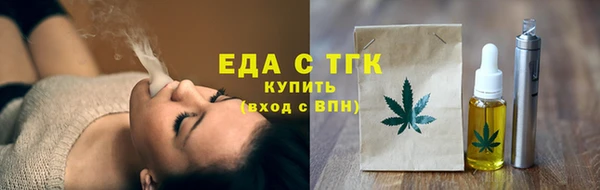 ECSTASY Заводоуковск
