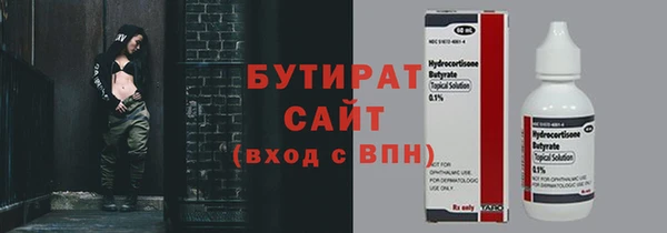 соль ск Зерноград