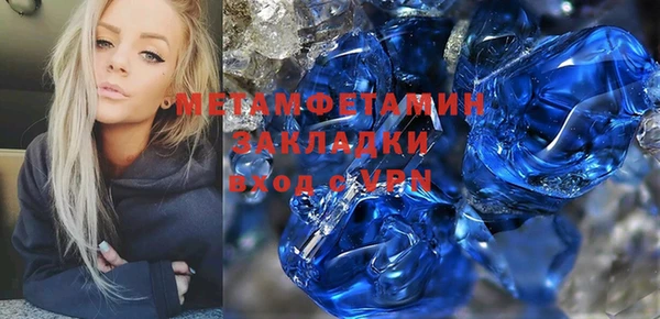 соль ск Зерноград