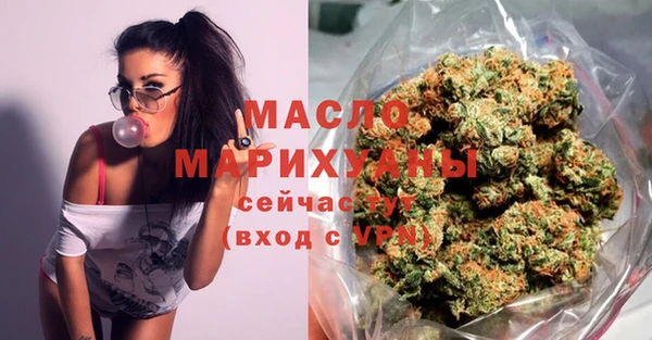 амфетамин Заволжье