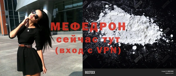 дживик Зеленокумск