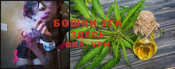 мефедрон VHQ Заволжск