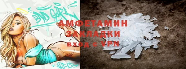 дживик Зеленокумск