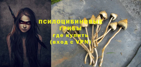 амфетамин Заволжье