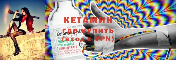 первитин Елабуга