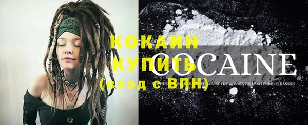 амфетамин Заволжье