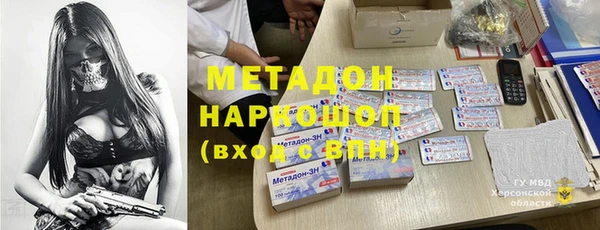 мефедрон VHQ Заволжск