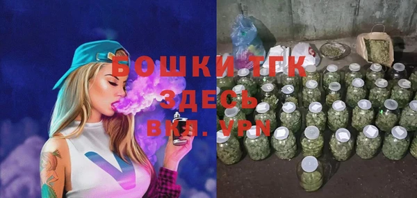 мескалин Зеленодольск