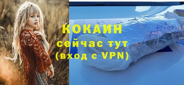 амфетамин Заволжье