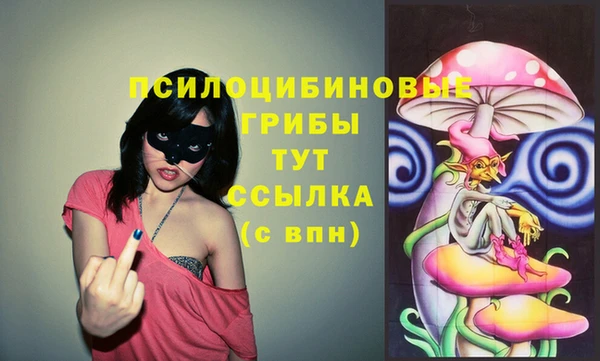 мефедрон VHQ Заволжск