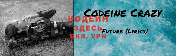 мефедрон VHQ Заволжск