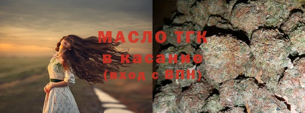 амфетамин Заволжье