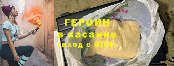 мефедрон VHQ Заволжск