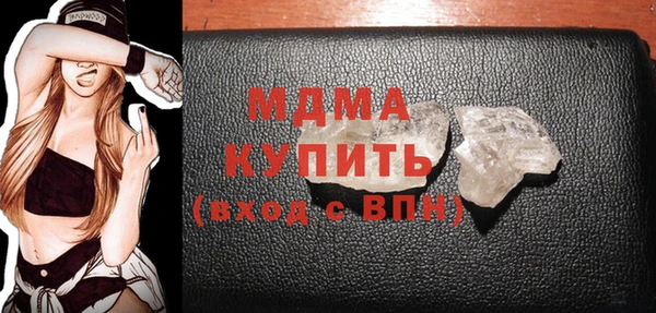 амфетамин Заволжье