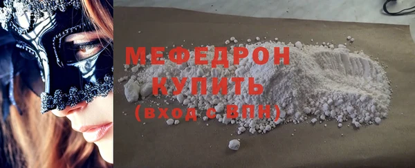 амфетамин Заволжье