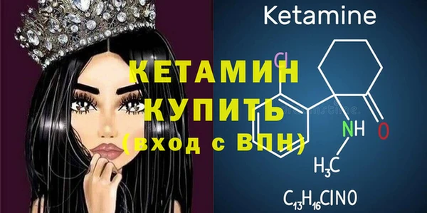 мефедрон VHQ Заволжск