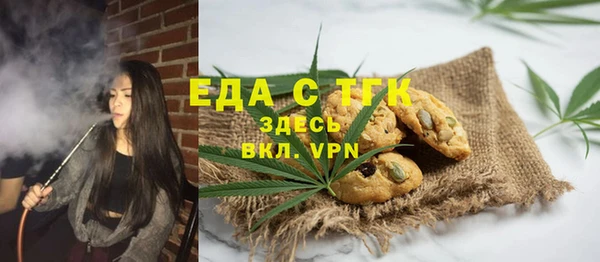 амфетамин Заволжье