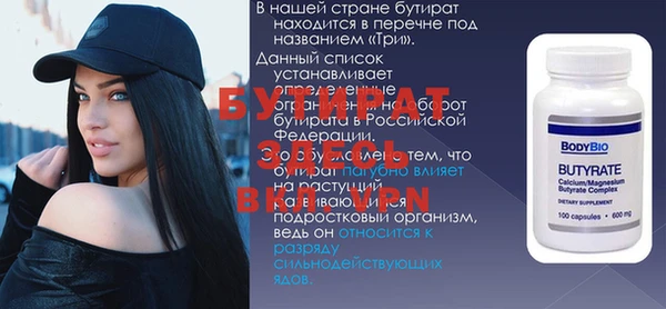 амфетамин Заволжье