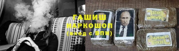 марихуана Елизово