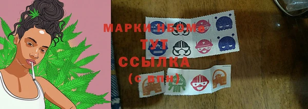 мефедрон VHQ Заволжск