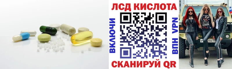 продажа наркотиков  Калтан  Лсд 25 экстази кислота 