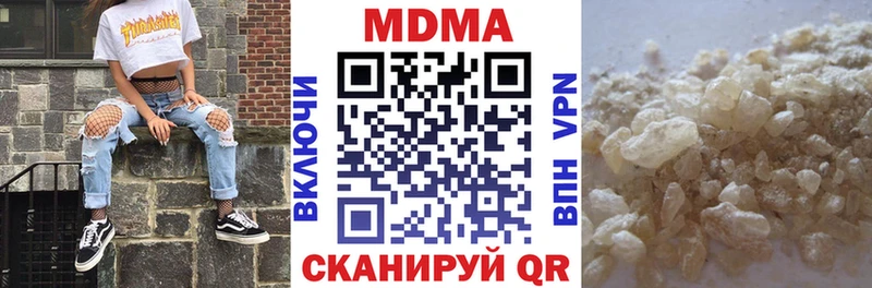 MDMA Molly  наркотики  Калтан 