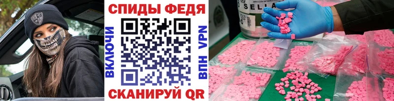 МЕТАМФЕТАМИН Декстрометамфетамин 99.9%  Калтан 