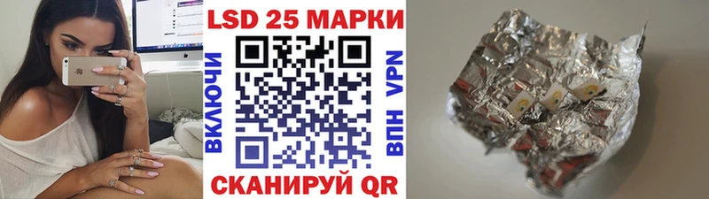 Марки 25I-NBOMe 1,8мг цены наркотик Калтан