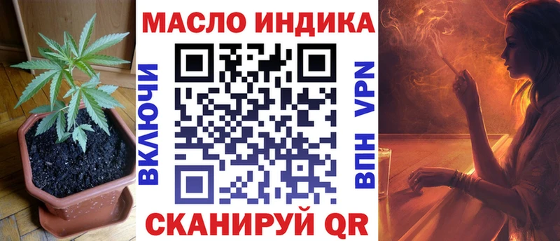 ТГК концентрат  хочу наркоту  Калтан 