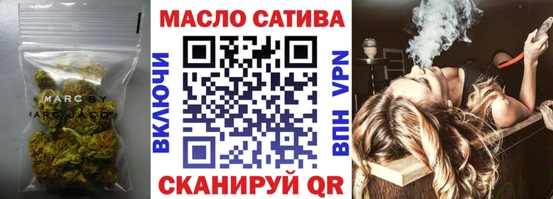 ТГК жижа Калтан